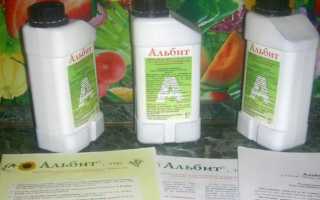 Альбит (фунгицид): применение, норма расхода, дозировка, свойства, аналоги