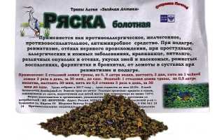 Где растет ряска? Описание и польза растения