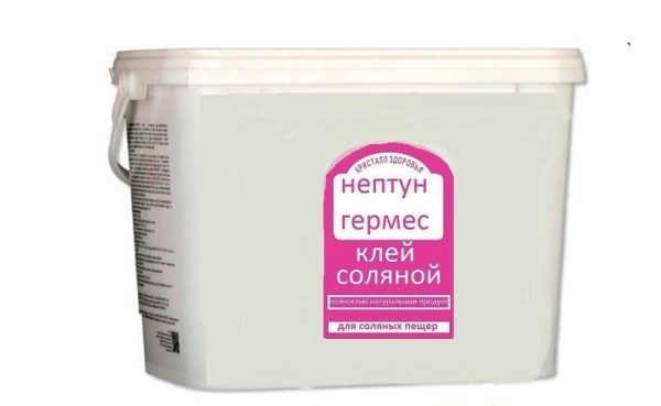 Нептун Гермес