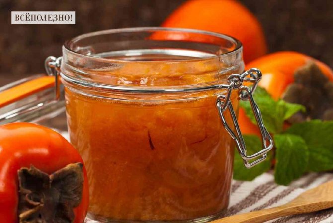Варенье из хурмы: 11 рецептов